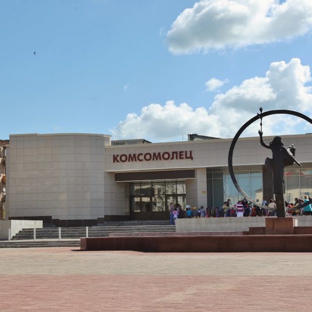 Фотография домов культуры Дом культуры Комсомолец