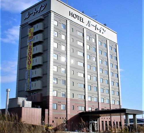Фотография гостиницы Hotel Route-Inn Shinjyo Ekimae
