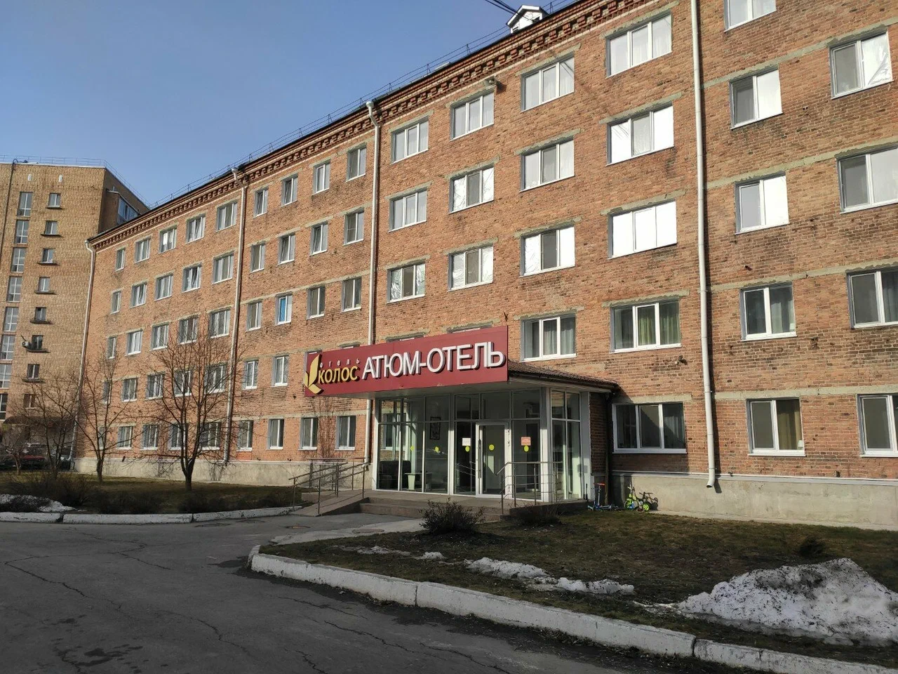 Фотография гостиницы Атюм-отель