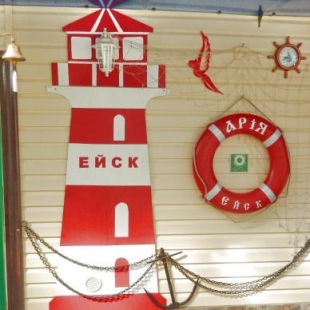 Фотография гостевого дома Ария