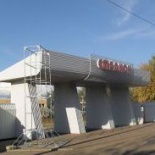 Фотография гостиницы Акация - закрыта!