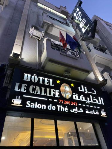Фотография гостиницы Hôtel le calife