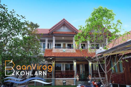Фотография гостевого дома Baan Virog Koh Larn