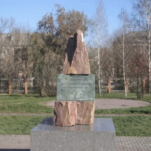 Фотография памятника Памятный камень Дар от семьи Тулеевых