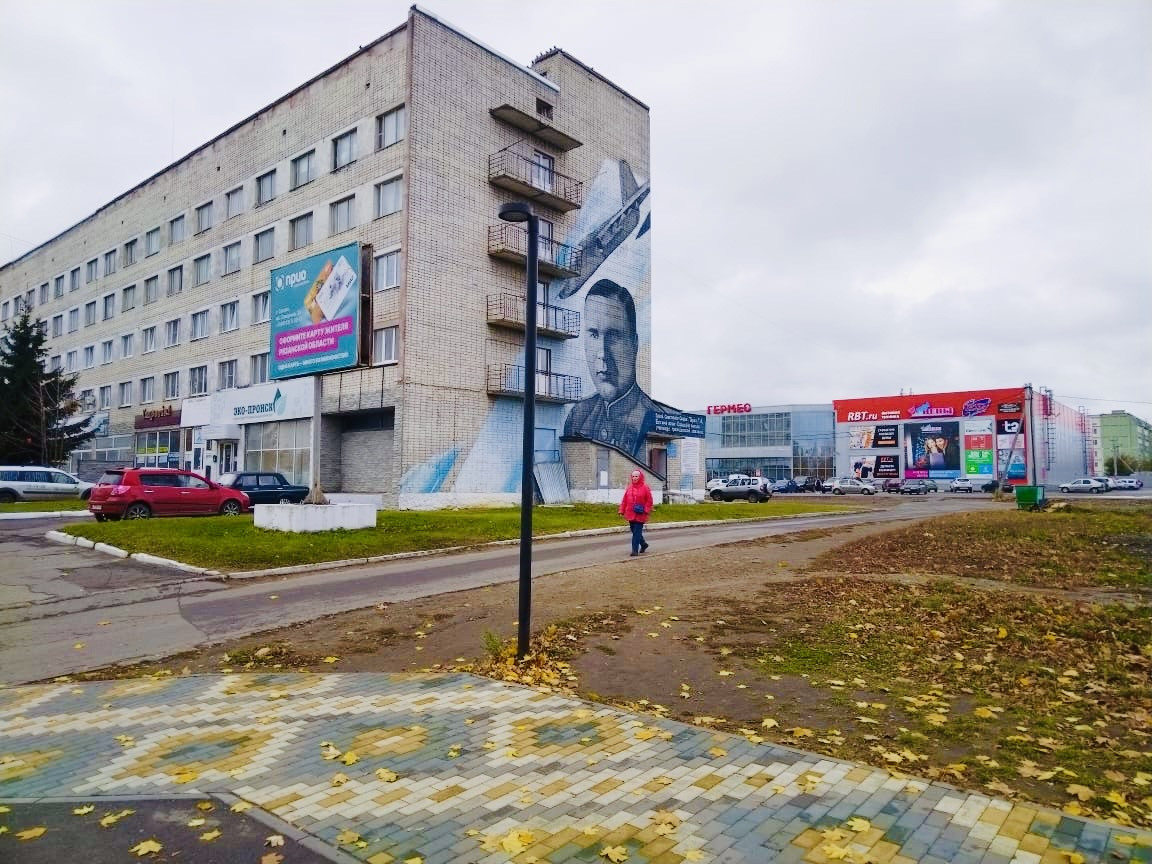 Фотография гостиницы Цна