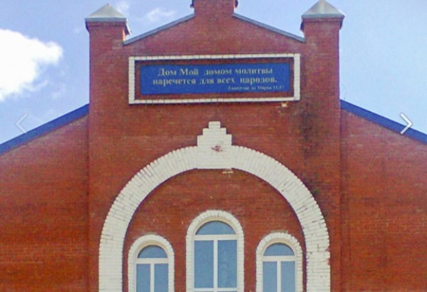 Фотография храма Церковь Христиан веры Евангельской Филадельфия