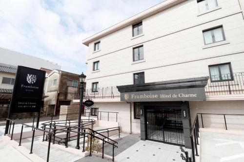 Фотография апарт отеля Framboise KYOTO Hotel de charme