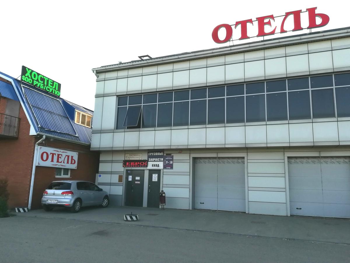 Фотография гостиницы Еврономер