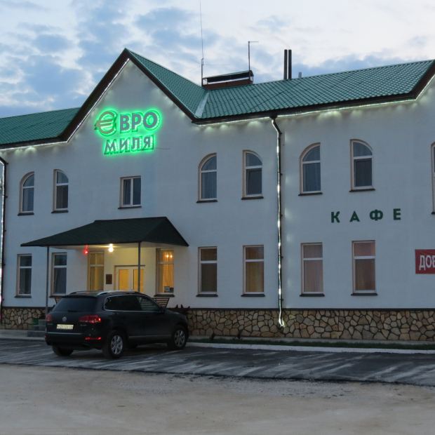 Фотография мотеля Евромиля