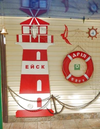 Фотография гостевого дома Ария