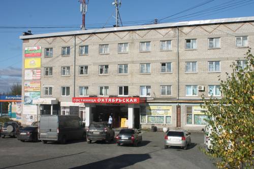 Фотография гостиницы Октябрьская
