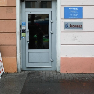 Фотография квартиры SPb Lounge на Невском