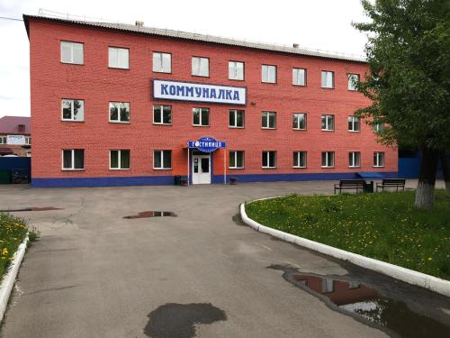 Фотография хостела Красхостел