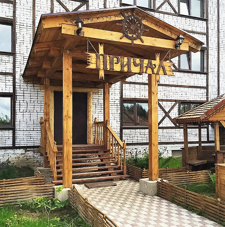 Фотография гостиницы Причал