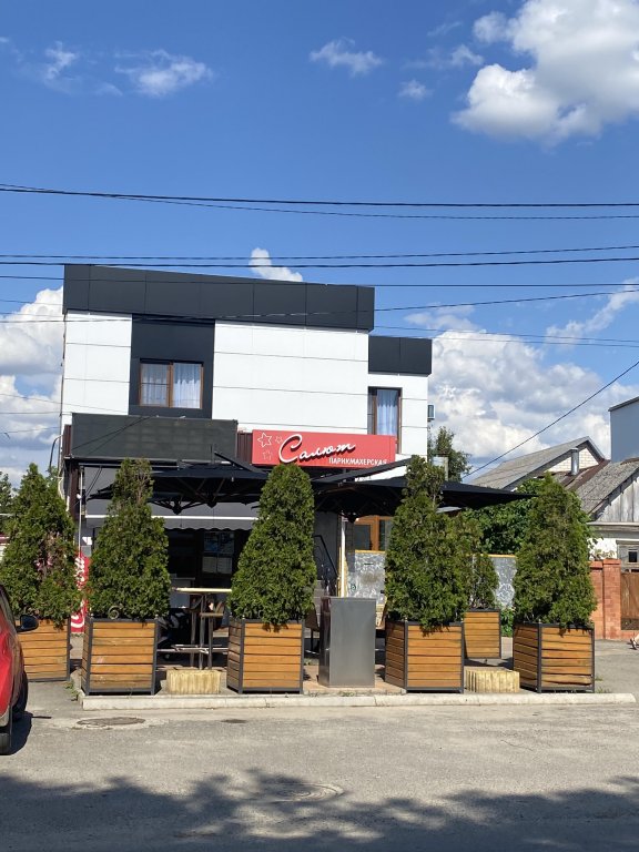 Фотография гостевого дома Салют