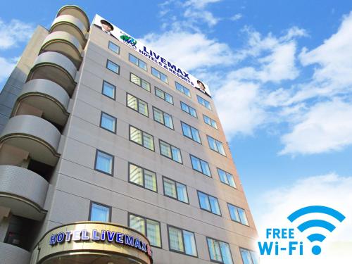 Фотография гостиницы Hotel Livemax Sapporo-Ekimae