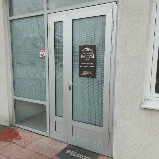 Фотографии гостиницы
Ревивал