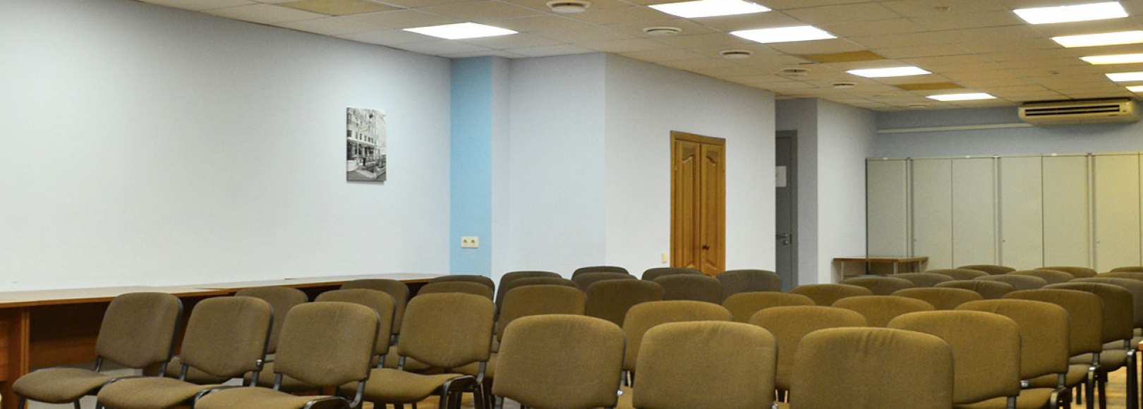 Фотография конференц-зала Петровский