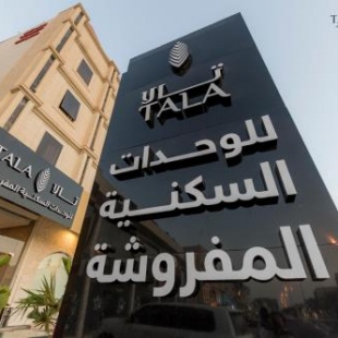 Фотография апарт отеля Tala Furnished Units