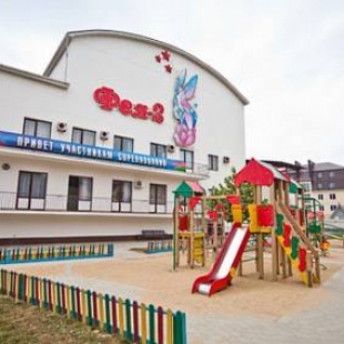 Фотография гостиницы Фея-2