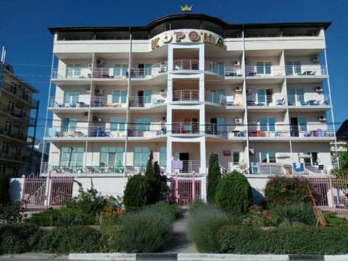 Фотографии гостиницы
Корона