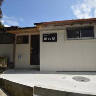 Фотографии гостевого дома
Hanareya