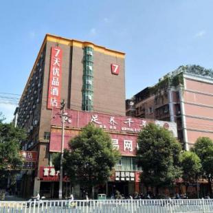 Фотография гостиницы 7Days Premium Ganzhou Bus Station Branch