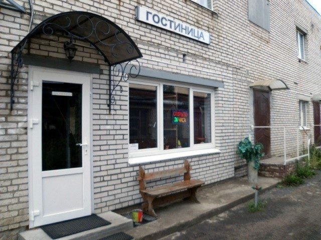 Фотография мотеля Мотель ВИС