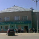 Фотография гостиницы Мизгел