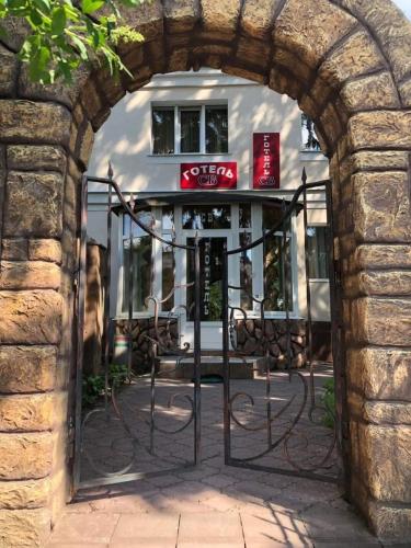 Фотография гостиницы СВ