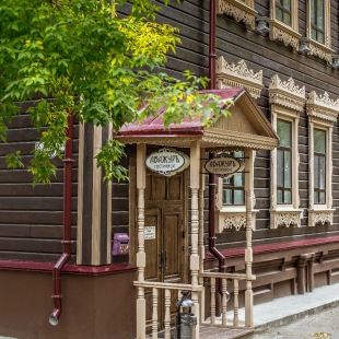 Фотография гостиницы Абажуръ