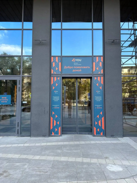 Фотография квартиры Апартаменты на Онежской 4