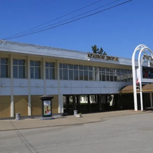 Фотография домов культуры КГБУК КДД Русь