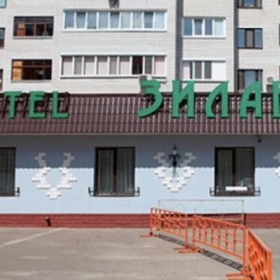 Фотография гостиницы Зилант