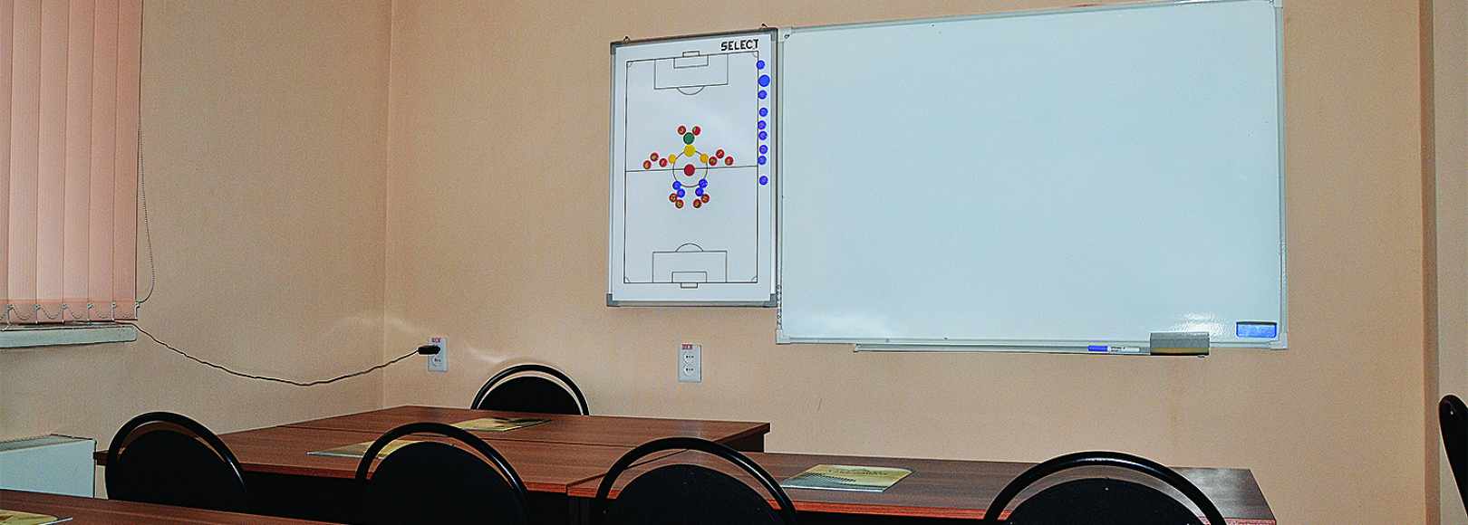 Фотография конференц-зала Комната переговоров