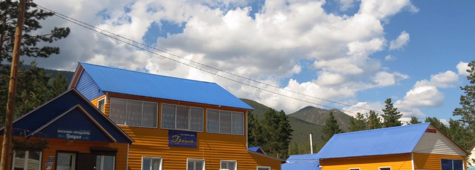 Фотография гостевого дома Грация