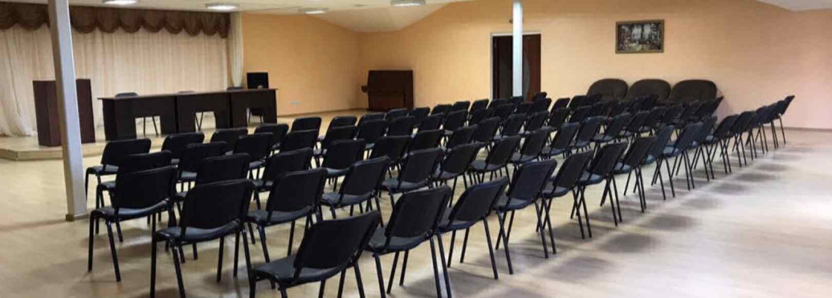 Фотография конференц-зала Дом отдыха МГУ имени М.В.Ломоносова Красновидово Конференц зал