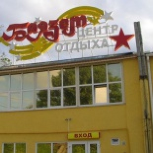 Фотография гостиницы Баязет