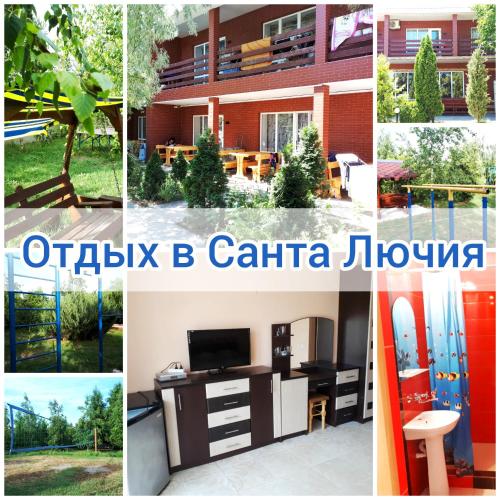 Фотография гостиницы Санта-Лючия