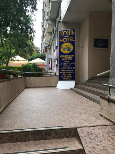 Фотография гостиницы Знание