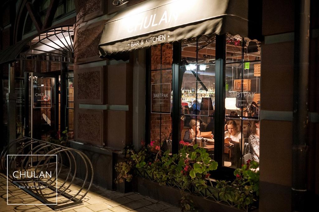 Фотография гостиницы Чулан