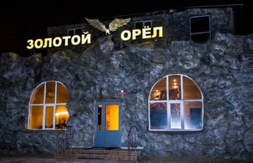 Фотография гостиницы Золотой Орел