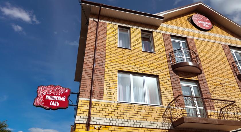 Фотография гостиницы Вишневый сад