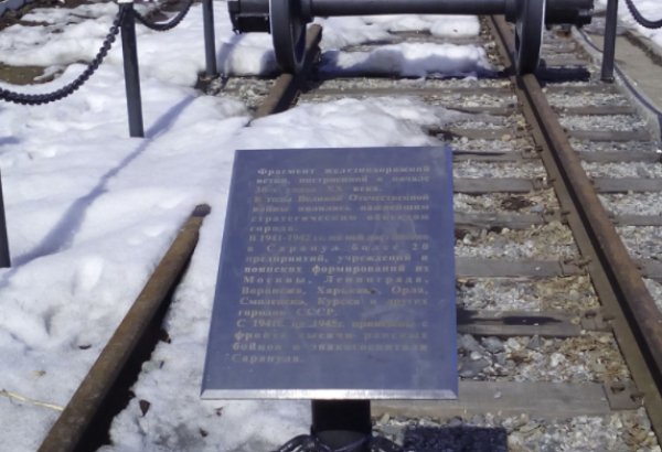 Фотография памятника Фрагмент железнодорожной ветки