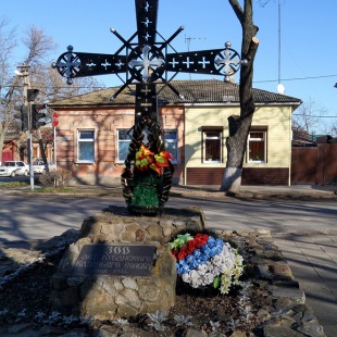 Фотография памятника Памятник 300 лет Кубанскому казачьему войску