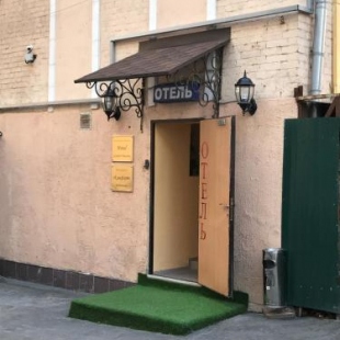 Фотография мини отеля Комфорт Москва Садовая-Самотечная