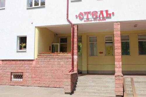 Фотография апарт отеля Идея-Студия