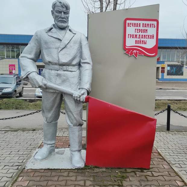Фотография памятника Памятник Героям Гражданской войны