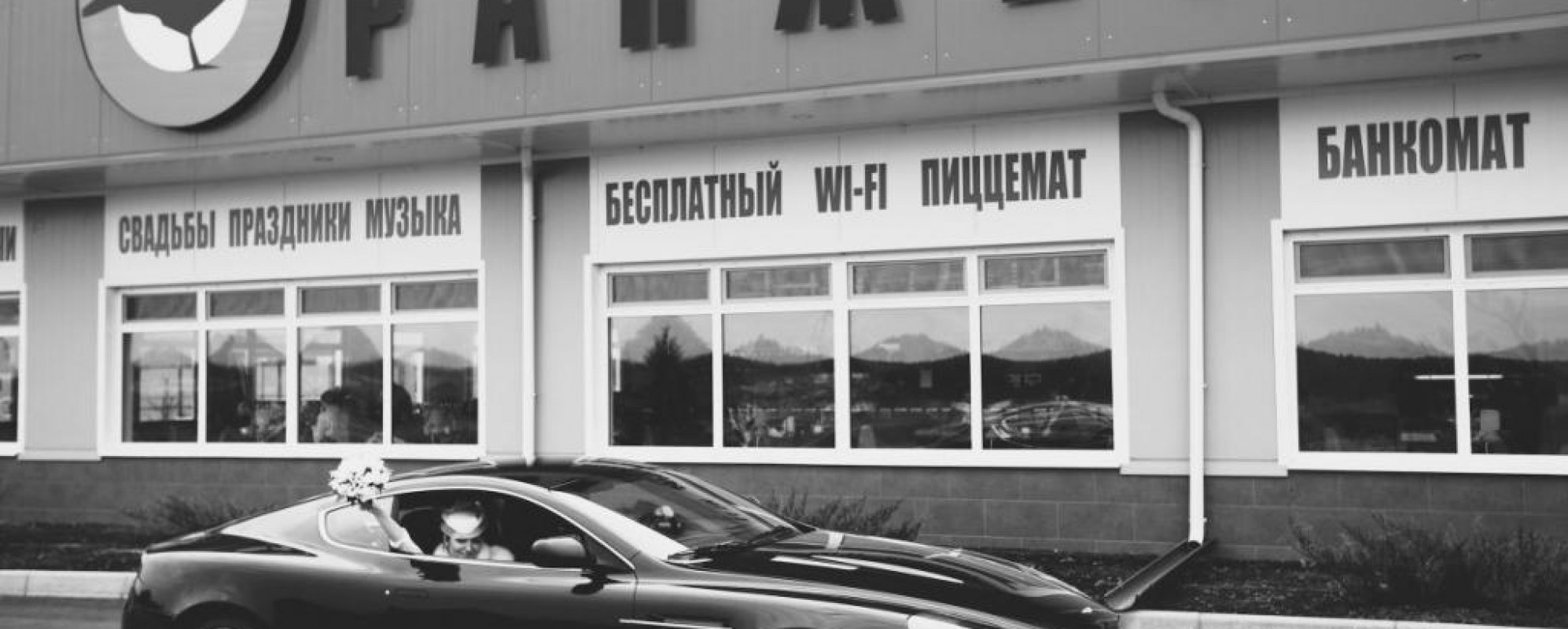 Фотографии кафе Оранжерея