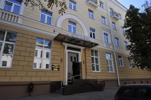 Фотография гостиницы Сож